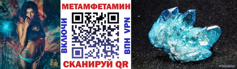 АМФЕТАМИН VHQ Моршанск