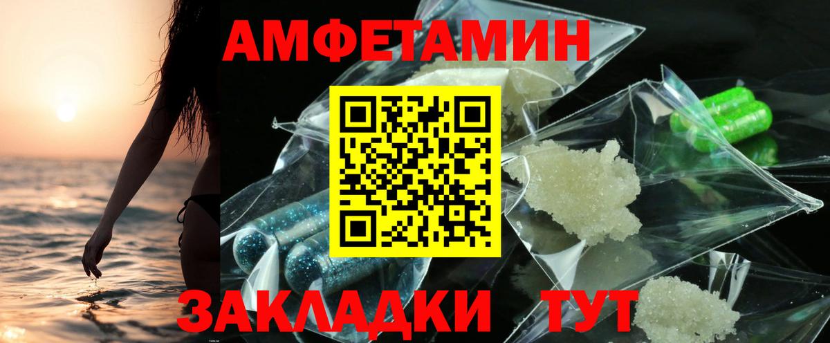 ГАШИШ  Марихуана  ЭКСТАЗИ  МЕФ кристаллы  Cocaine  Моршанск  А ПВП СК кристаллы  ТГК 