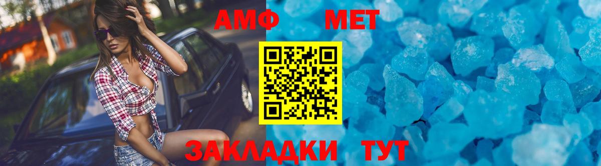 Моршанск  ГАШИШ  Codein  Гашиш  Вход с VPN  Меф МЯУ МЯУ кристаллы  Марихуана  COCAIN 