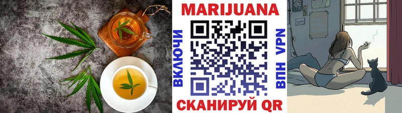 Печенье с ТГК конопля Моршанск