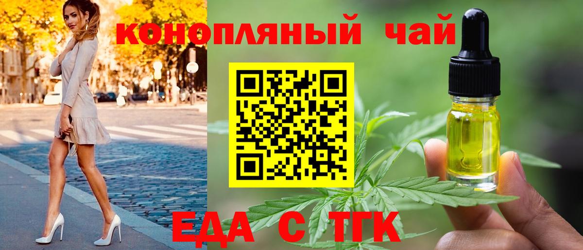 Моршанск  Canna-Cookies конопля  Вход с VPN 