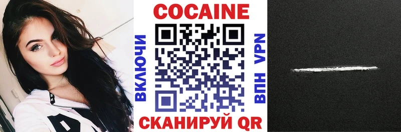 Cocaine FishScale Моршанск