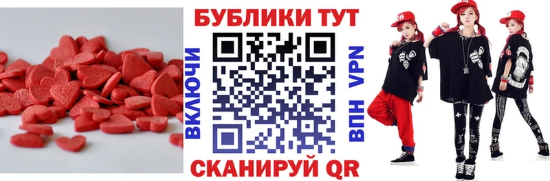 Экстази бентли  где найти   Моршанск 