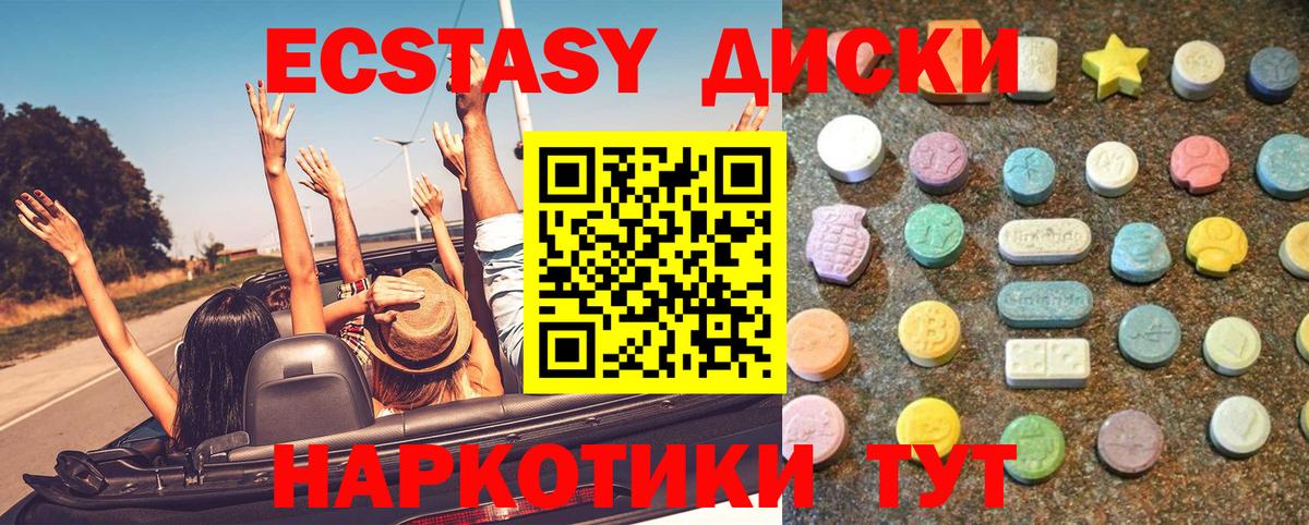 ЭКСТАЗИ Дубай  Вход с VPN  Экстази  MEGA онион  Моршанск 