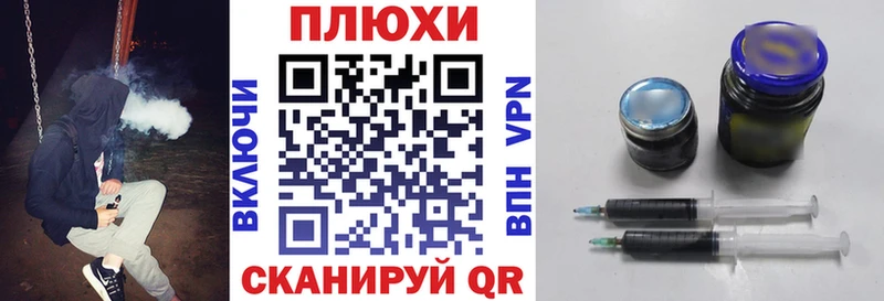 купить наркоту  Моршанск  Гашиш VHQ 