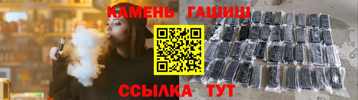 Гашиш VHQ Моршанск