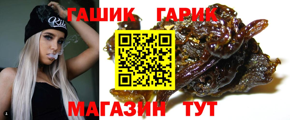 ГАШИШ гашик  Вход с VPN  Моршанск  ГАШИШ 40% ТГК 