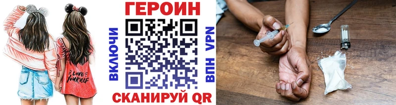 Героин Афган Моршанск