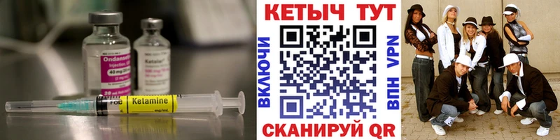 магазин  наркотиков  Моршанск  КЕТАМИН VHQ 