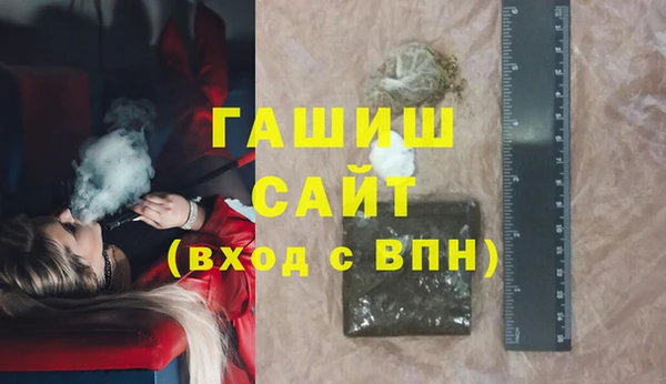 гашиш Кукмор