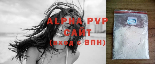 спиды Верея