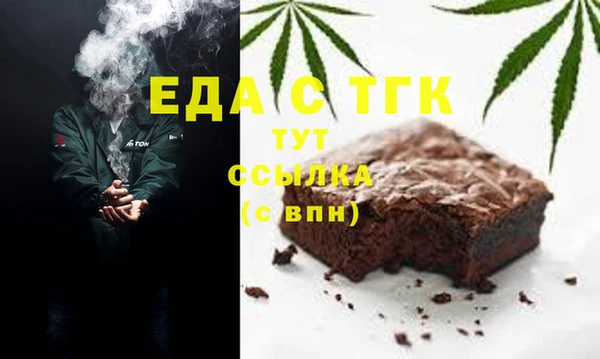 кокаин перу Верхнеуральск