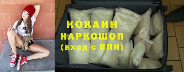 спиды Верея