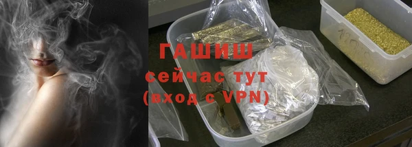винт Куйбышев