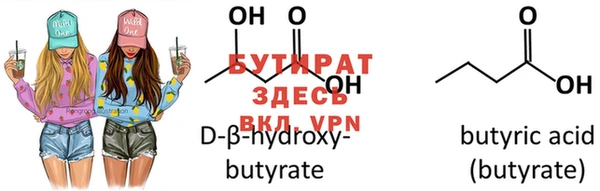 винт Куйбышев
