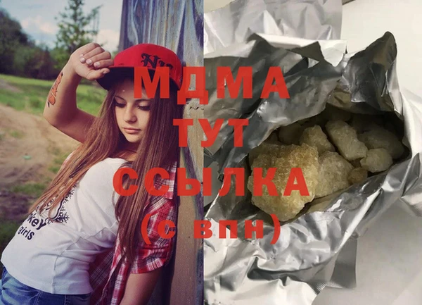 спиды Верея