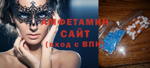 спиды Верея