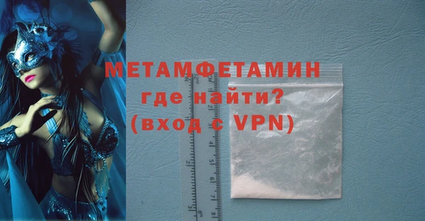 спиды Верея