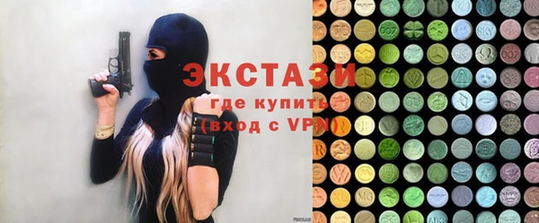 кокаин перу Верхнеуральск