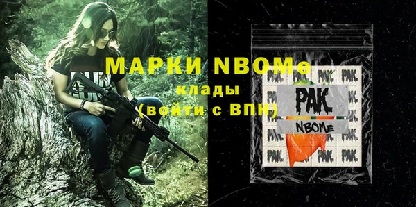 гашиш Кукмор