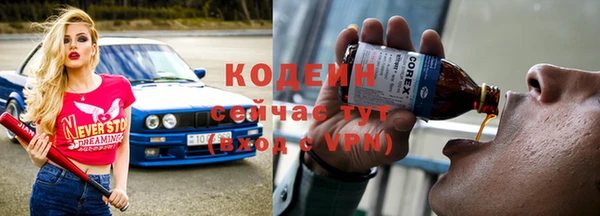 кокаин перу Верхнеуральск