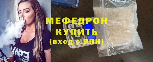 спиды Верея