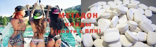 спиды Верея