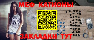 тгк Можайск