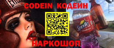 твердый Бийск