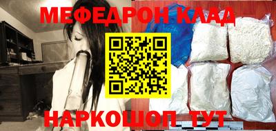 твердый Бийск