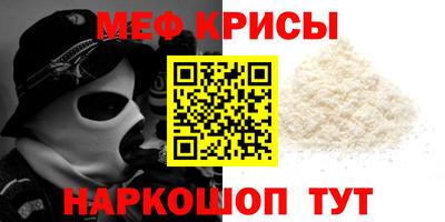 прущие грибы Моздок