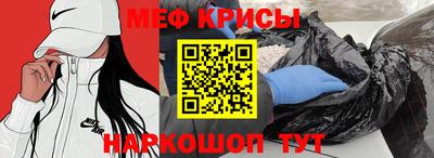 твердый Бийск