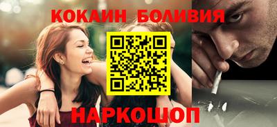тгк Можайск