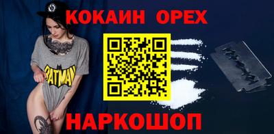 тгк Можайск