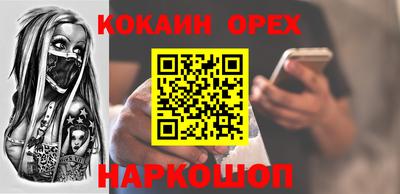 прущая мука Беслан