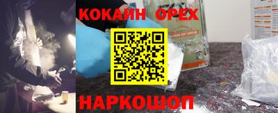 прущая мука Беслан