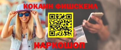 дистиллят марихуана Новокубанск