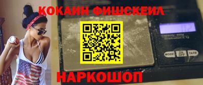 тгк Можайск