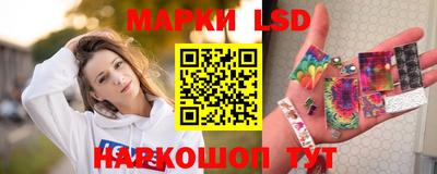 марки lsd Можга