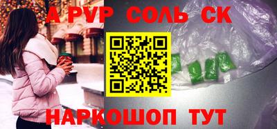 прущие грибы Моздок