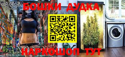 прущая мука Беслан