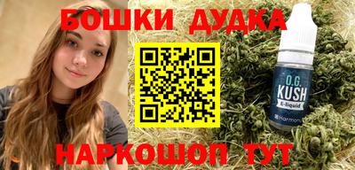 прущие грибы Моздок