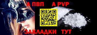 тгк Можайск