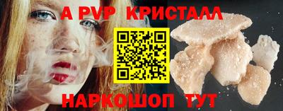 тгк Можайск