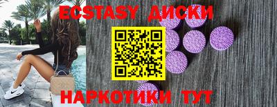 тгк Можайск