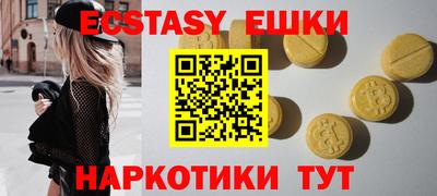 прущие грибы Моздок