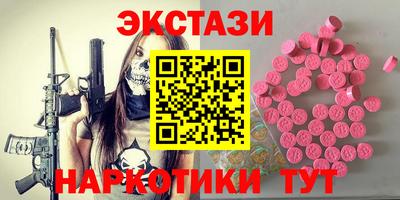 прущие грибы Моздок