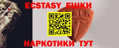 прущие грибы Моздок