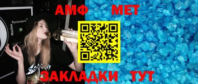 тгк Можайск