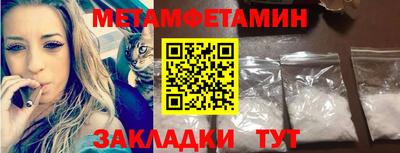 твердый Бийск